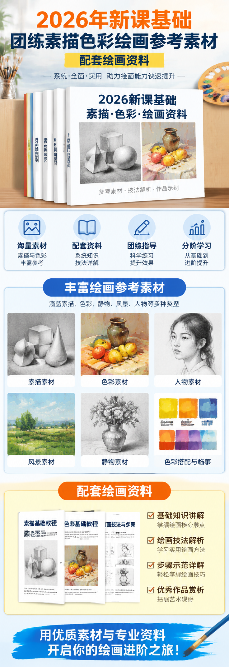 AI 生成详情图