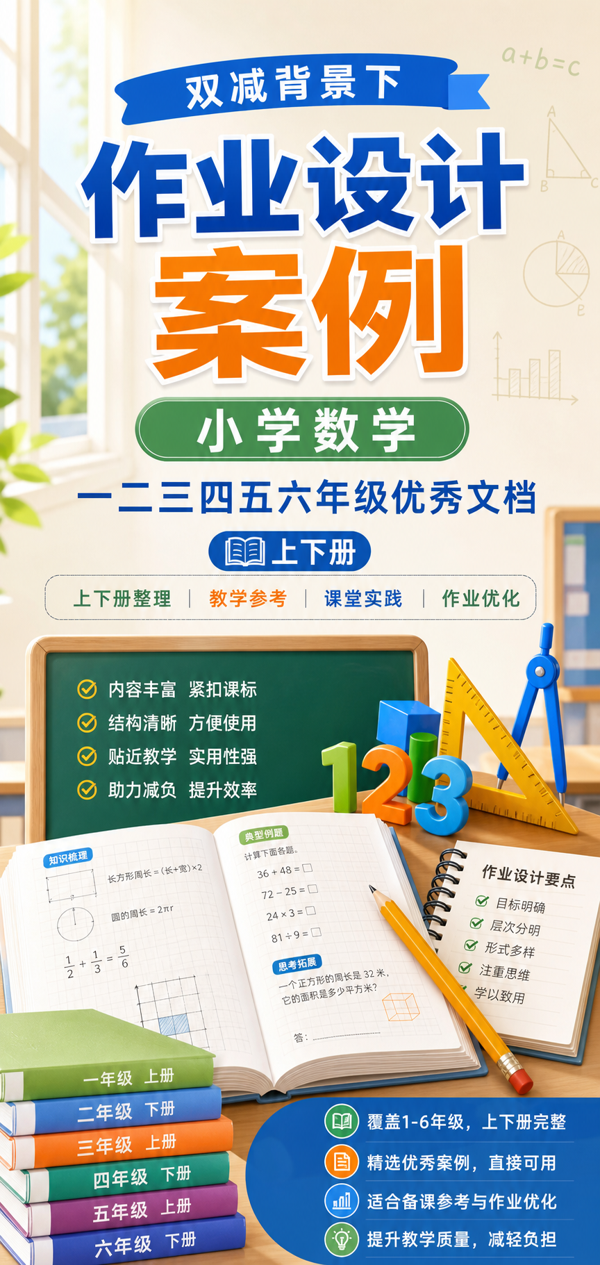 AI 生成详情图
