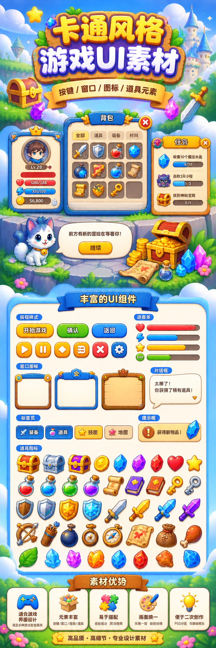 AI 生成详情图