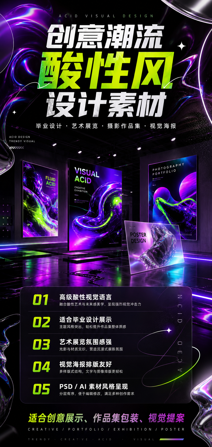 AI 生成详情图