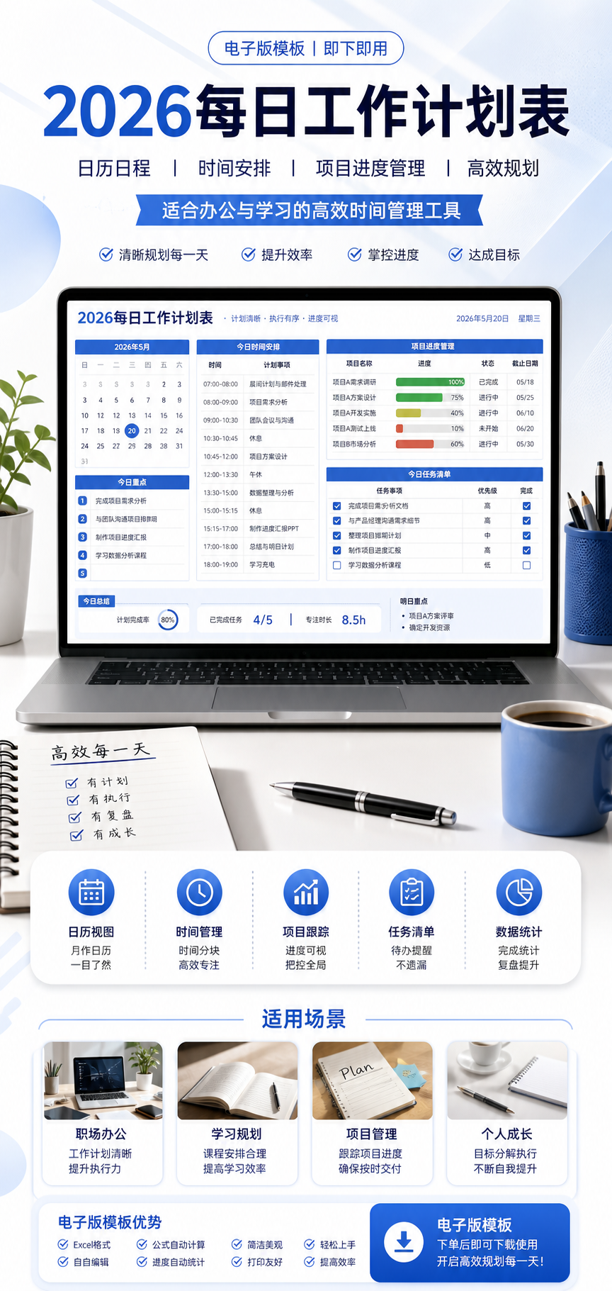 AI 生成详情图