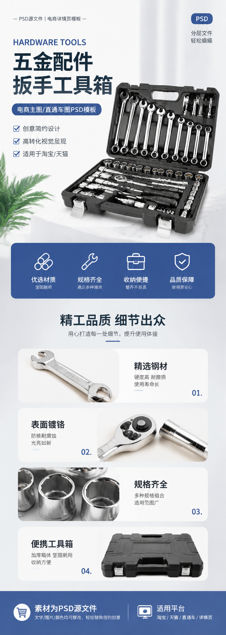 AI 生成详情图
