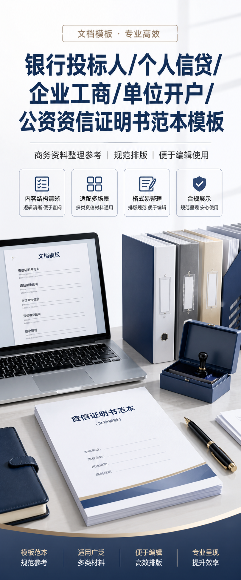 AI 生成详情图