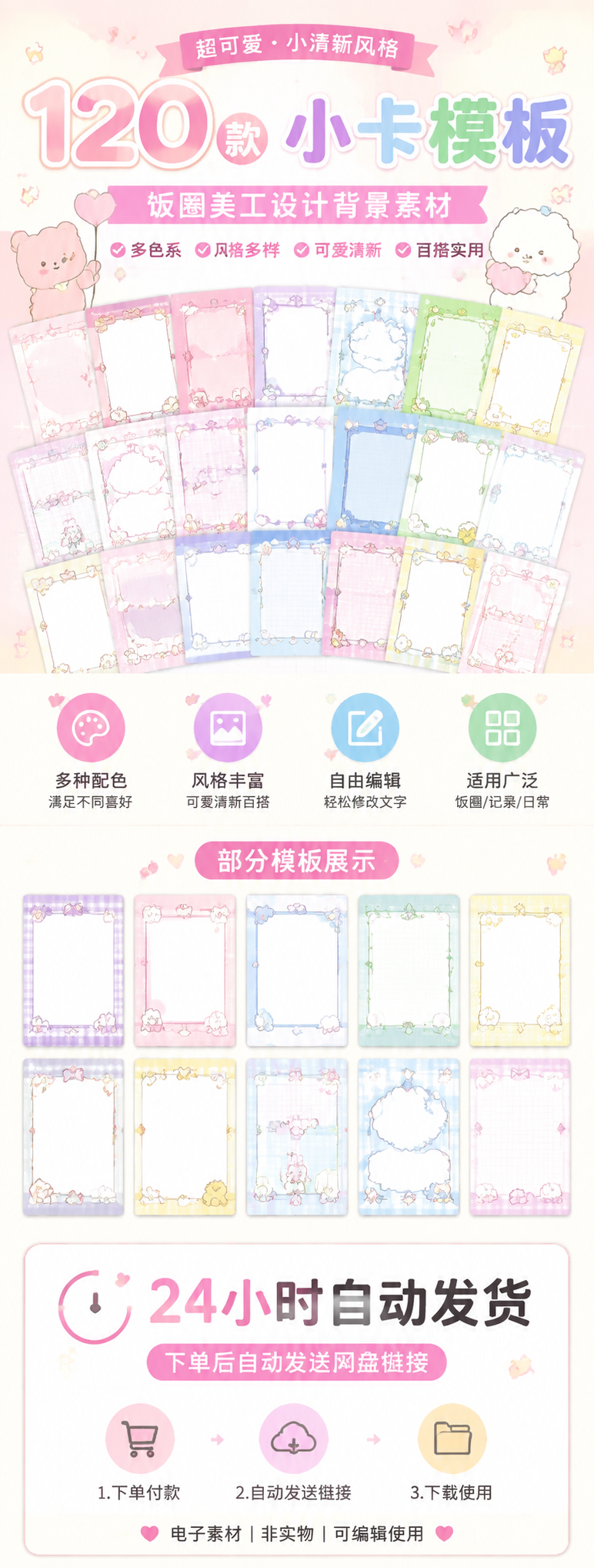 AI 生成详情图
