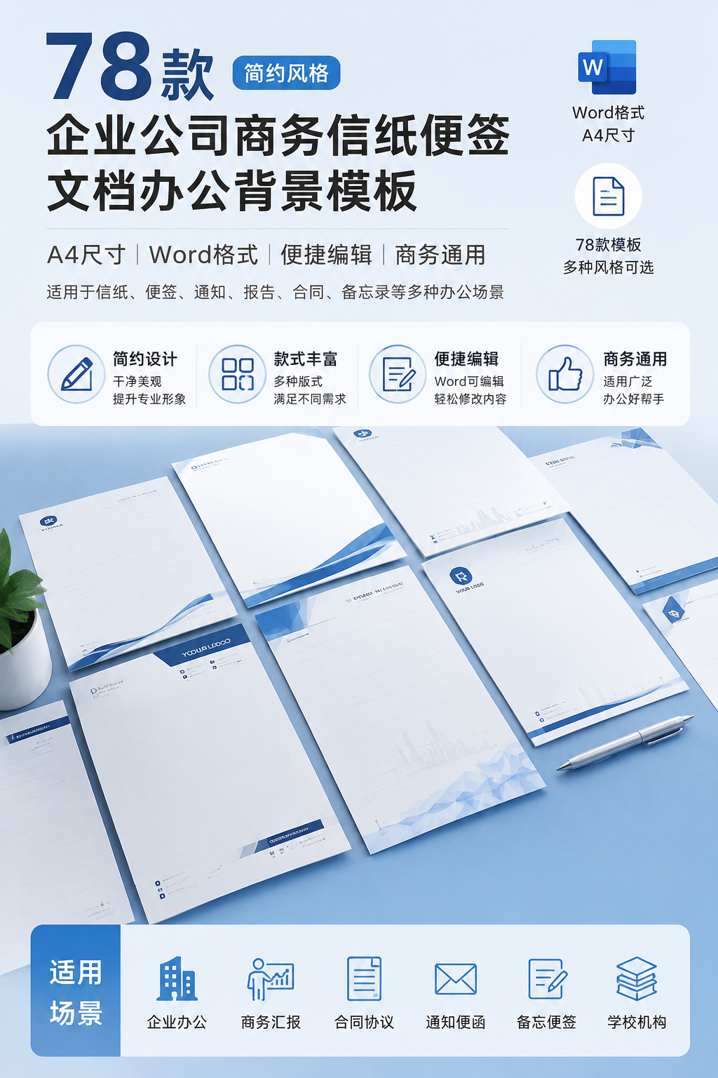 AI 生成详情图