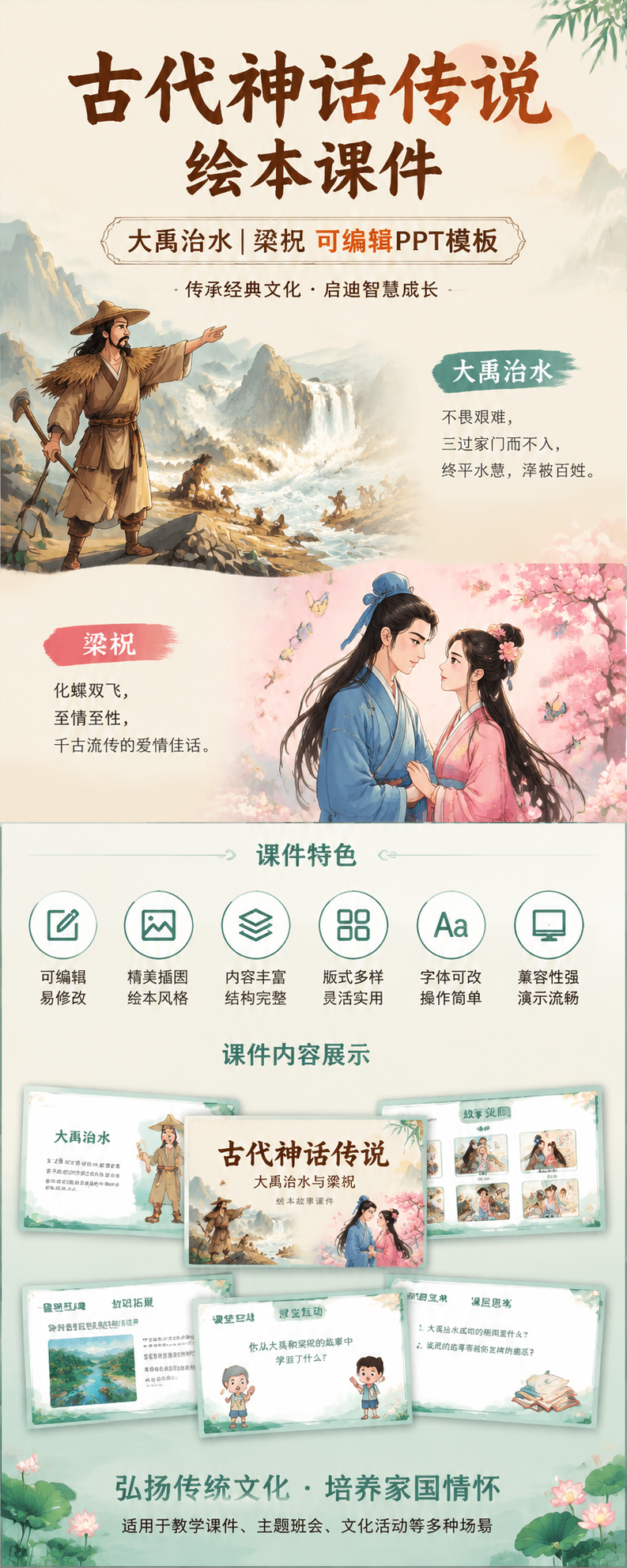 AI 生成详情图