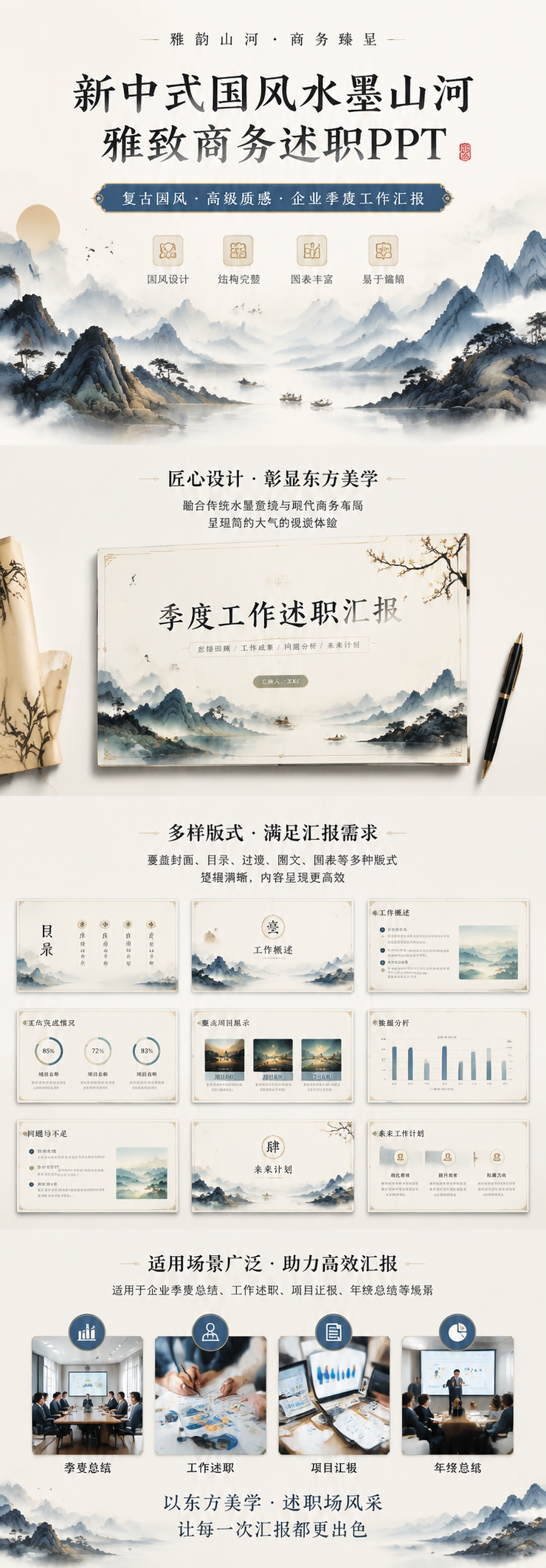 AI 生成详情图