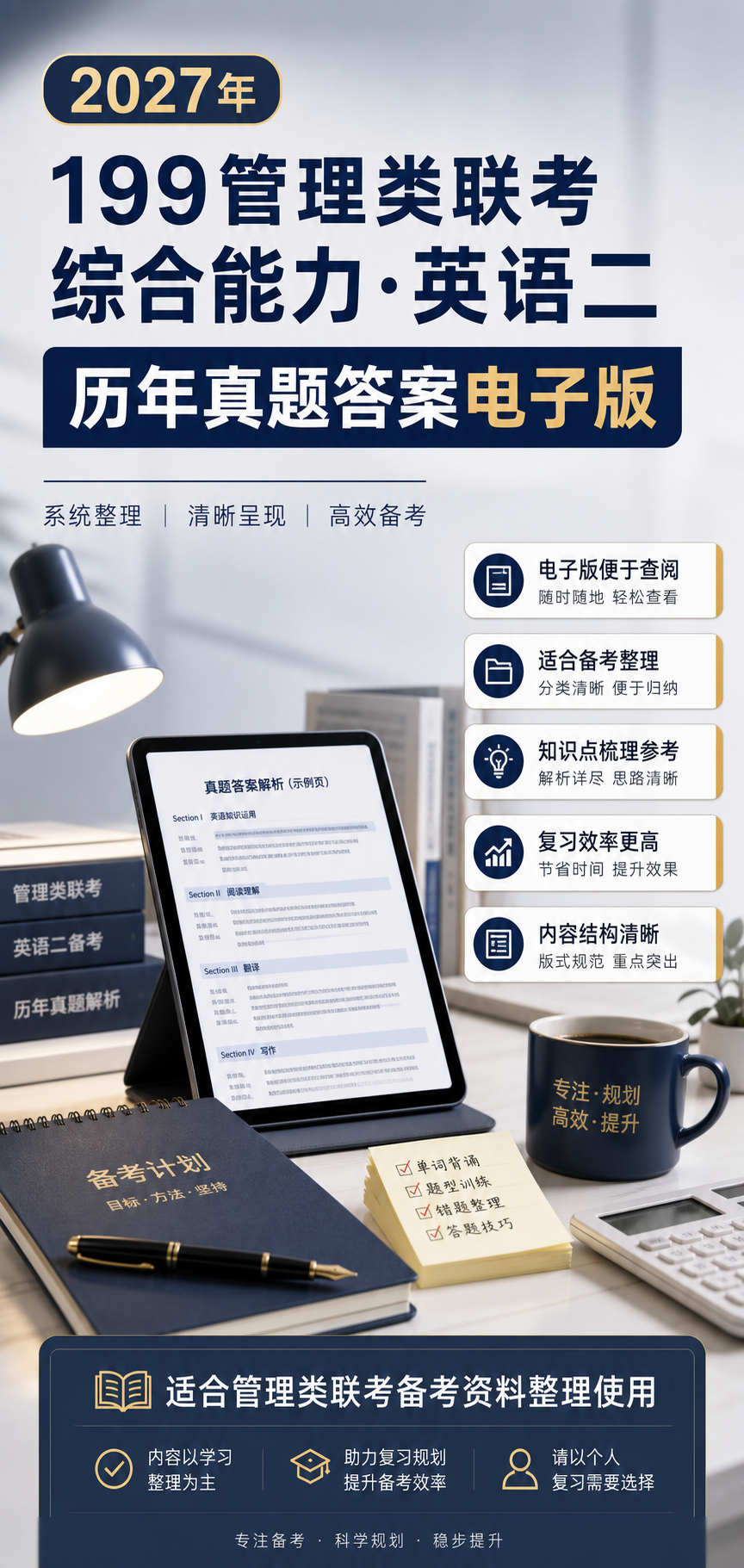 AI 生成详情图