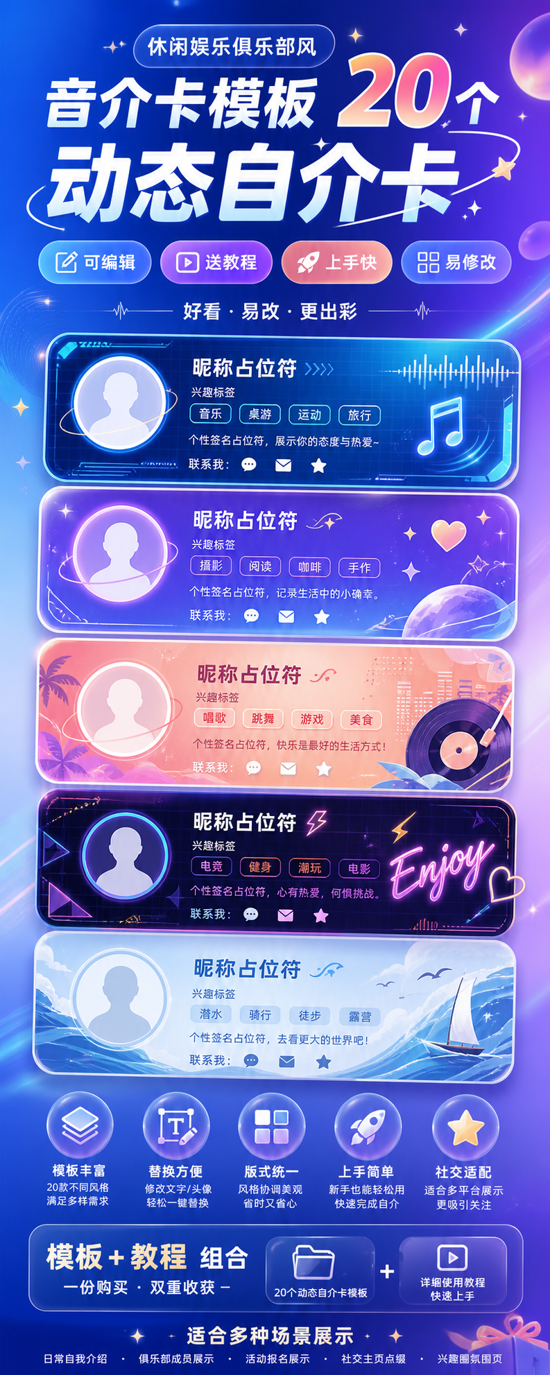 AI 生成详情图