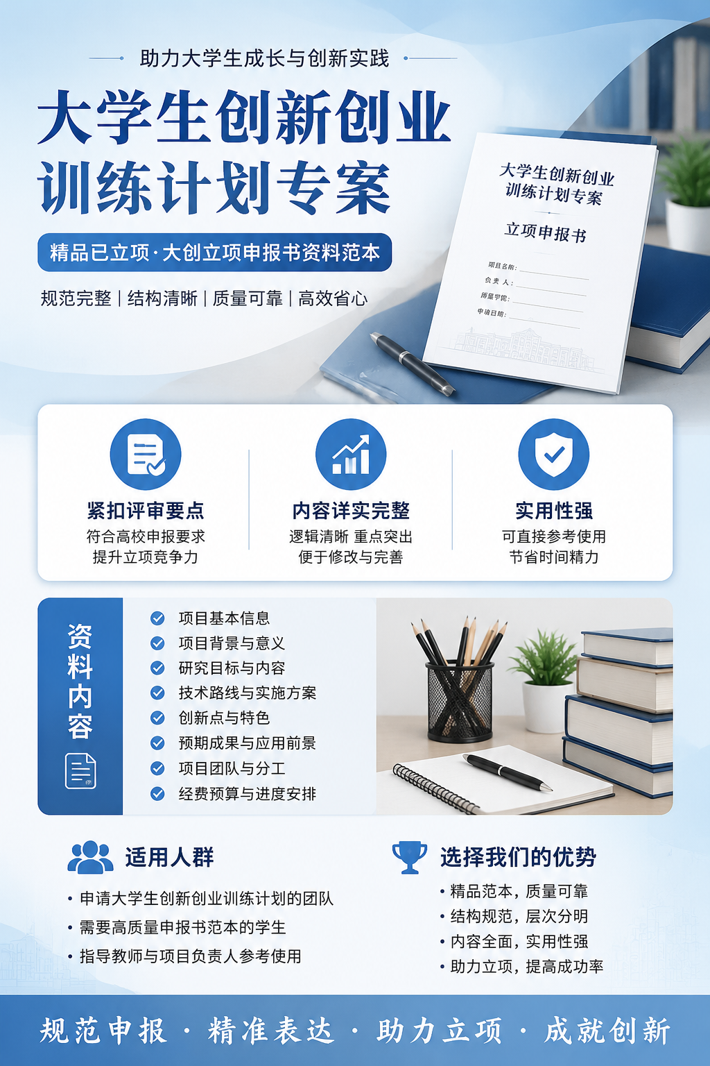 AI 生成详情图