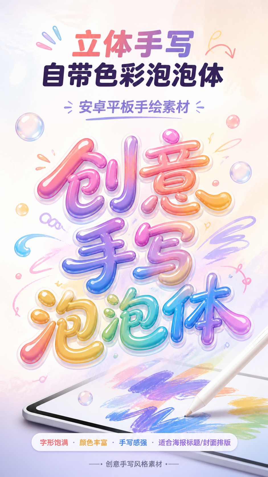 AI 生成详情图