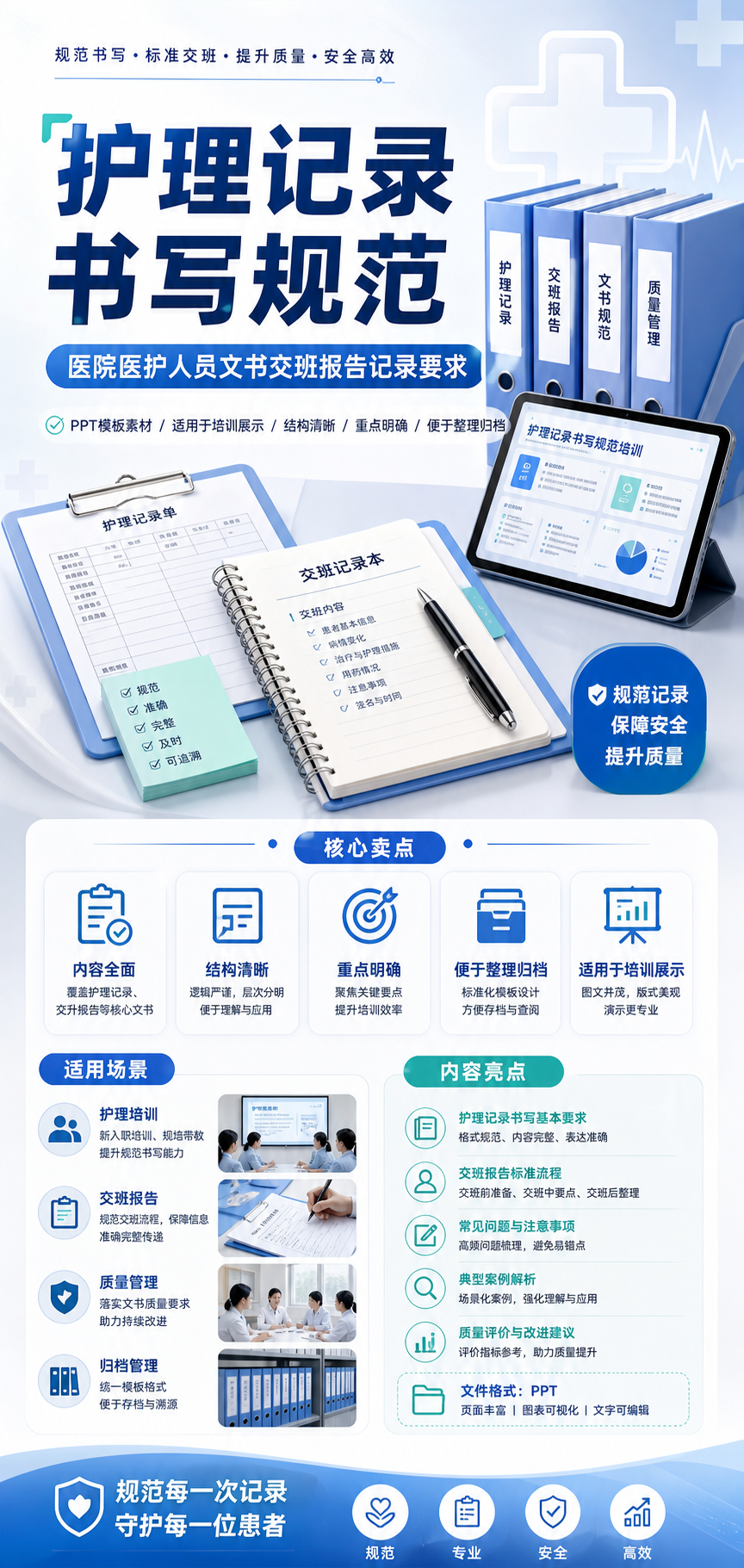 AI 生成详情图