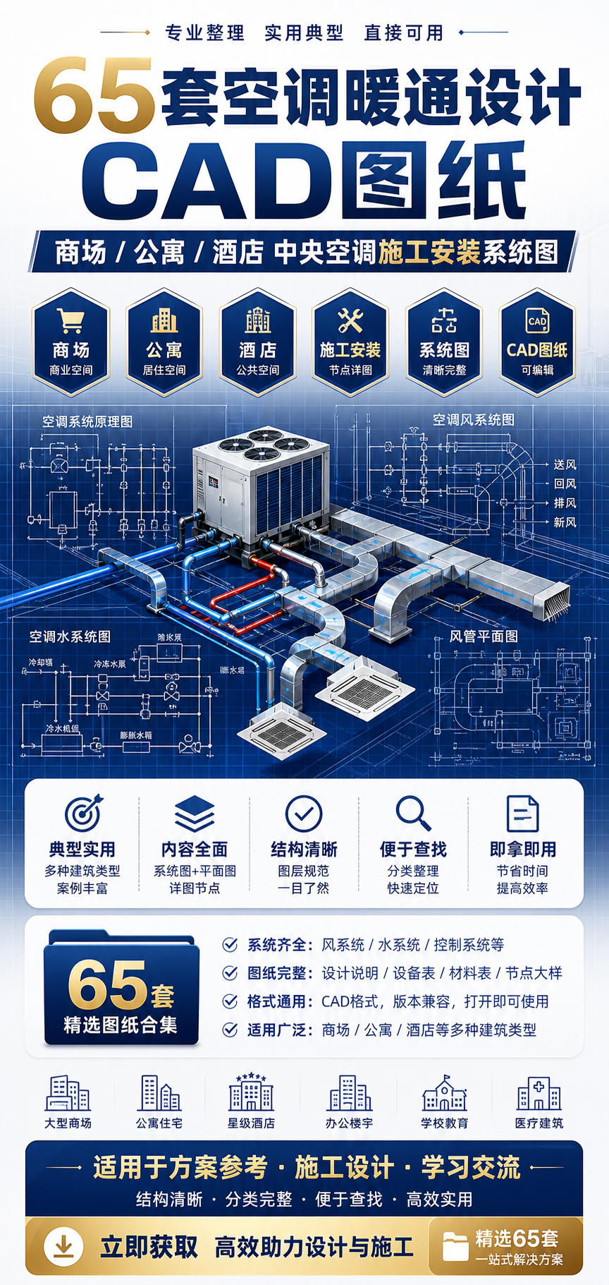 AI 生成详情图