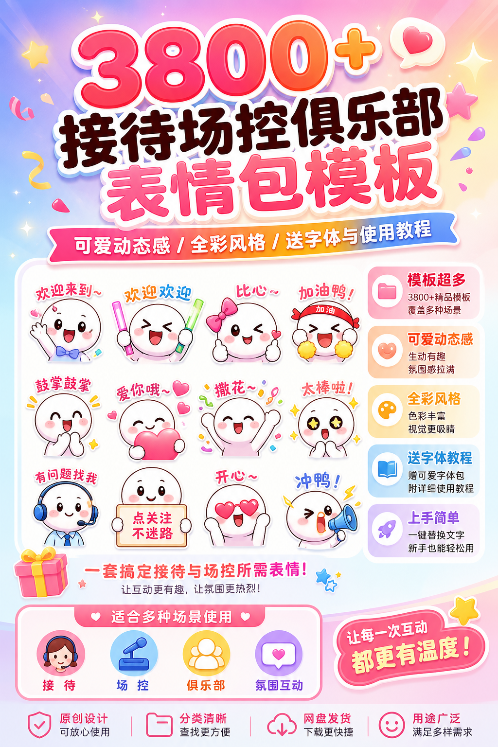 AI 生成详情图