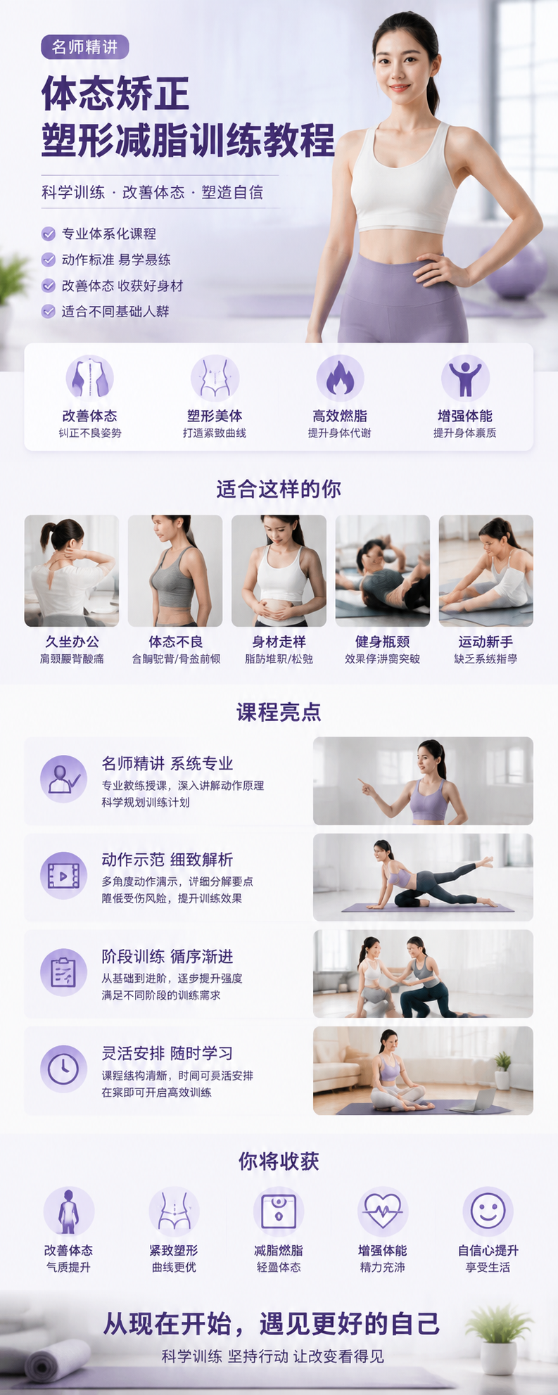 AI 生成详情图