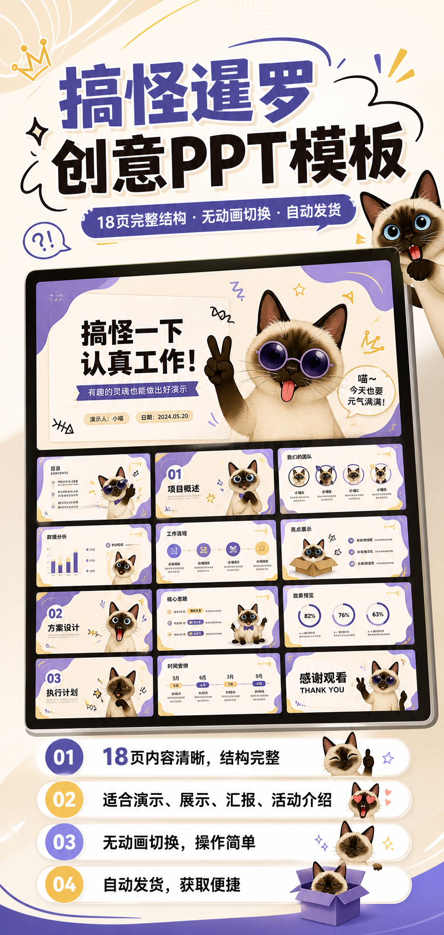 AI 生成详情图