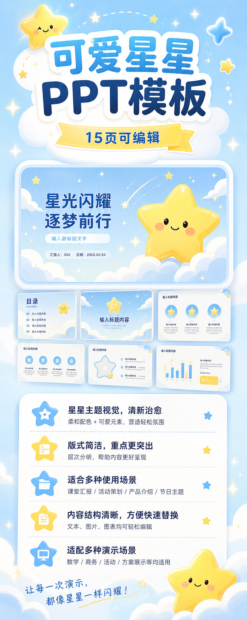 AI 生成详情图