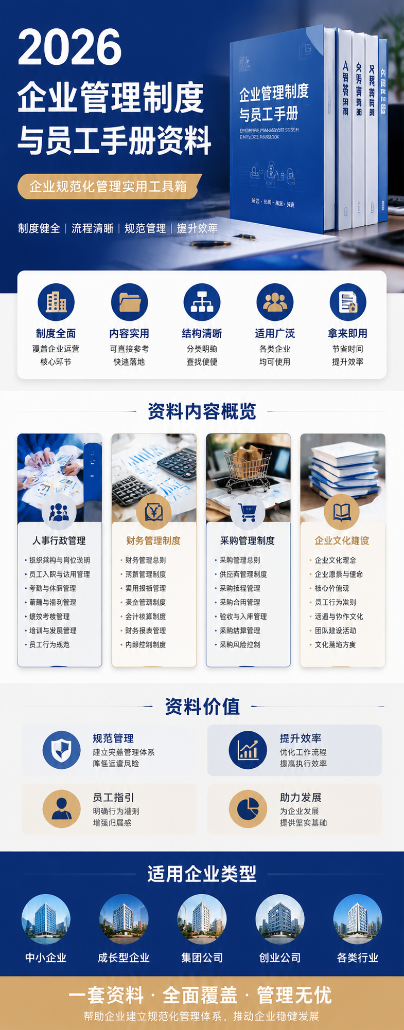 AI 生成详情图