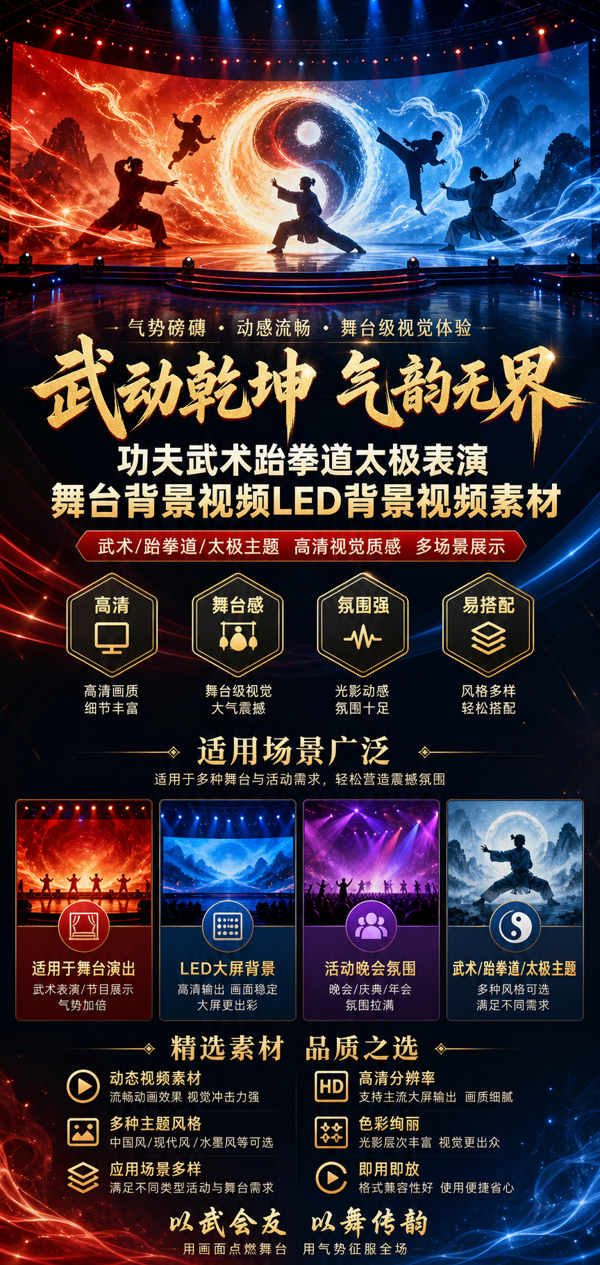 AI 生成详情图