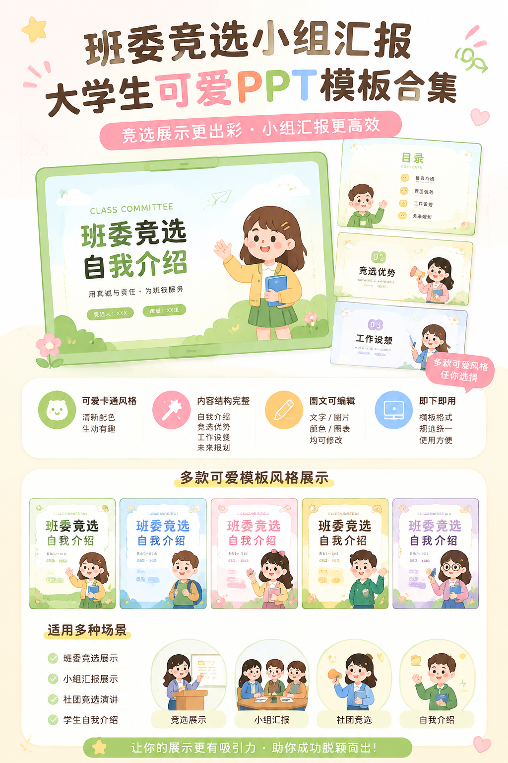 AI 生成详情图