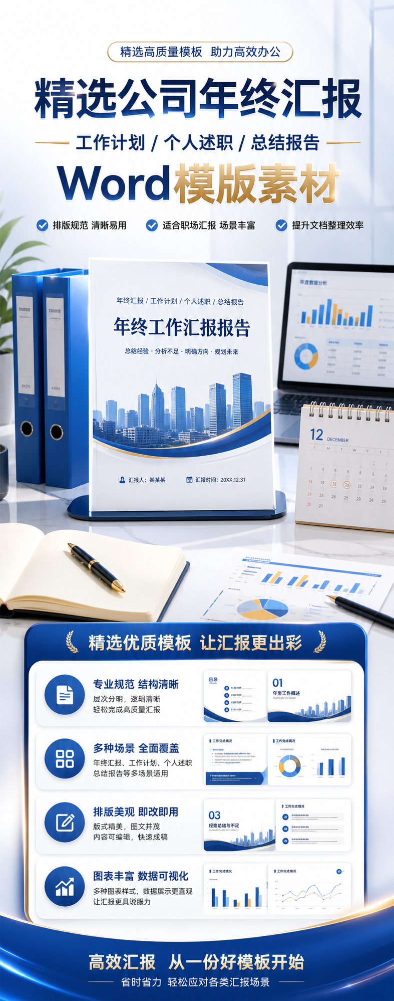 AI 生成详情图
