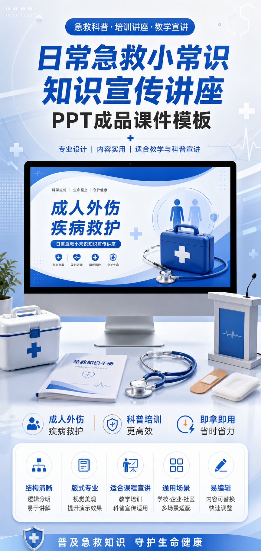AI 生成详情图