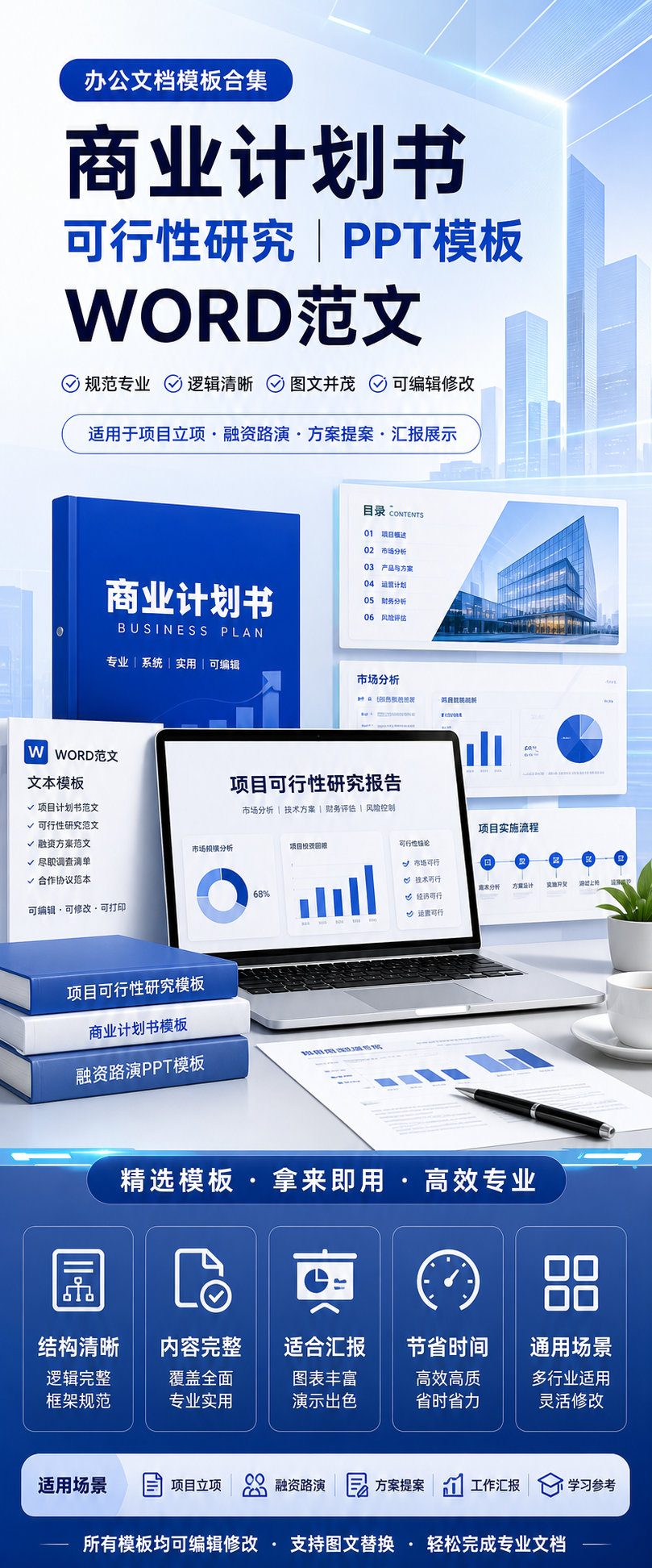 AI 生成详情图