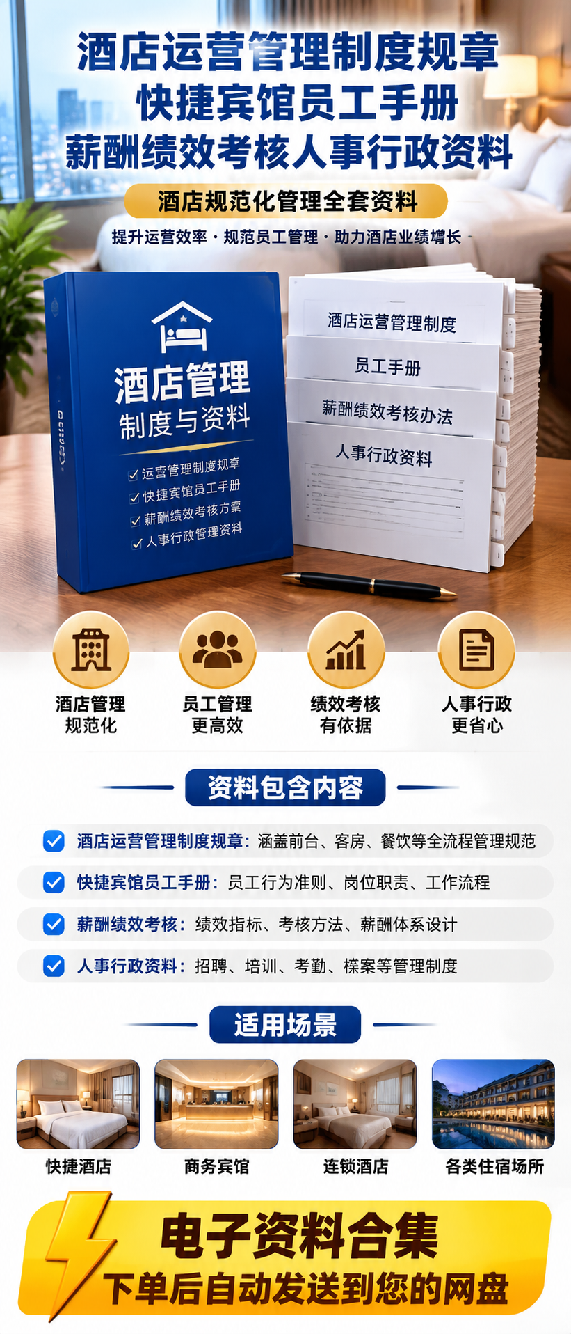 AI 生成详情图