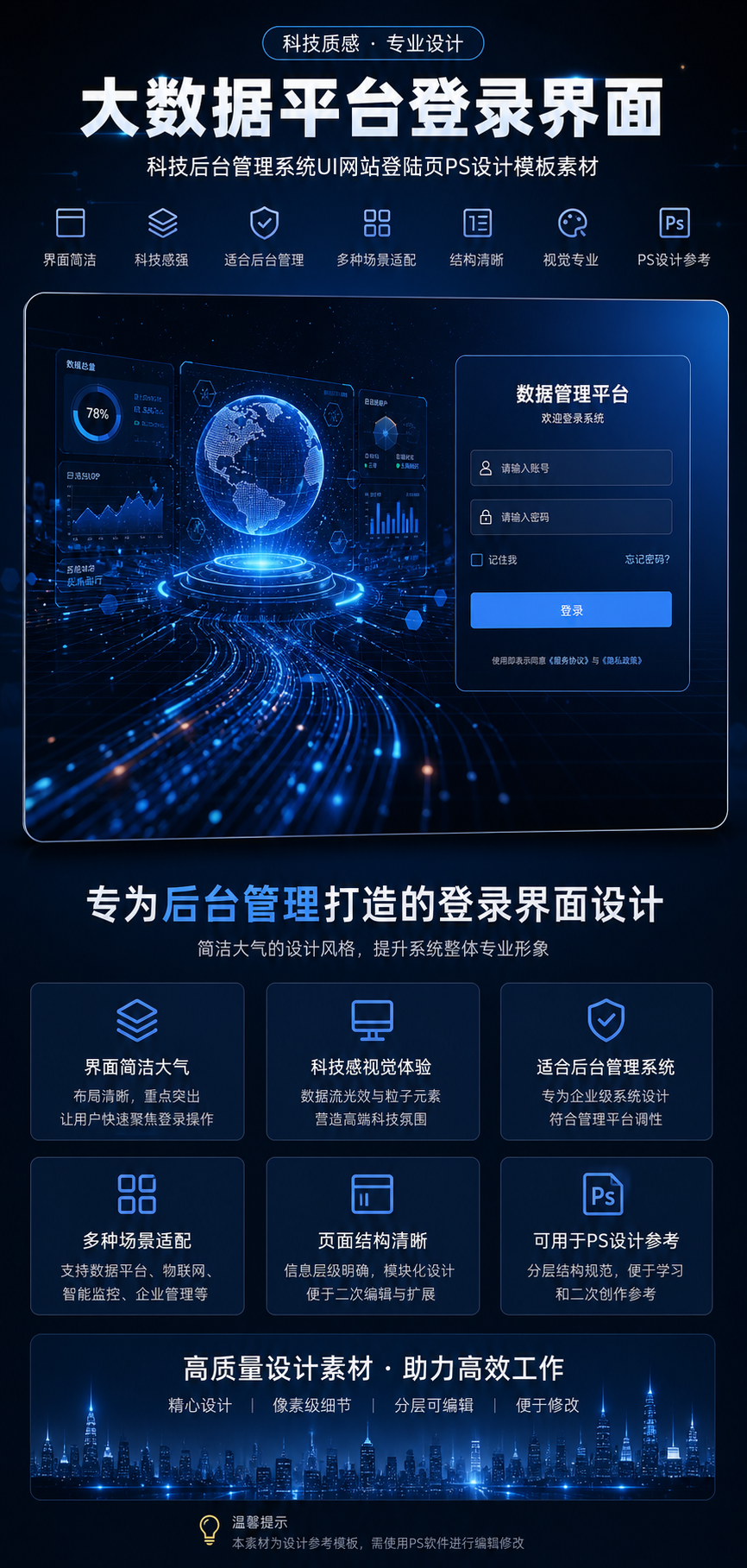 AI 生成详情图