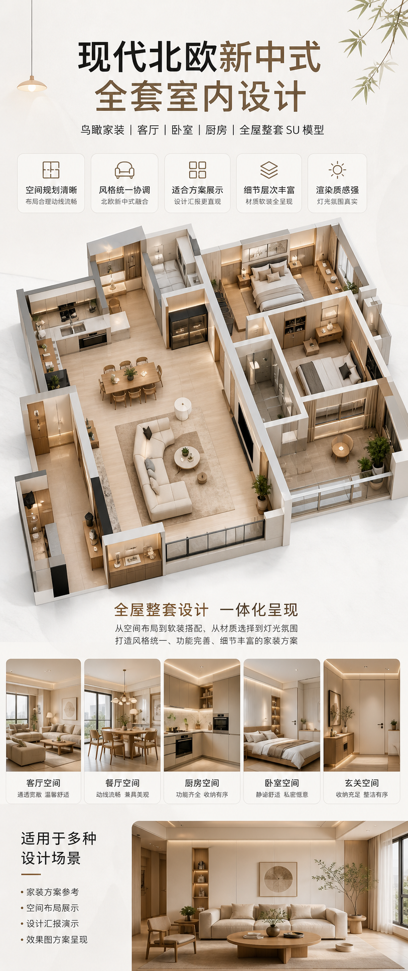 AI 生成详情图
