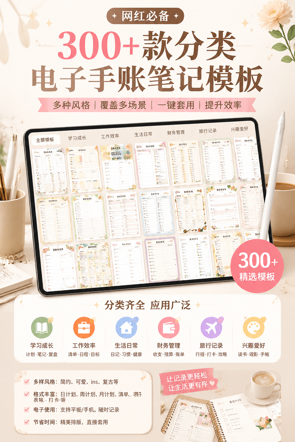 AI 生成详情图