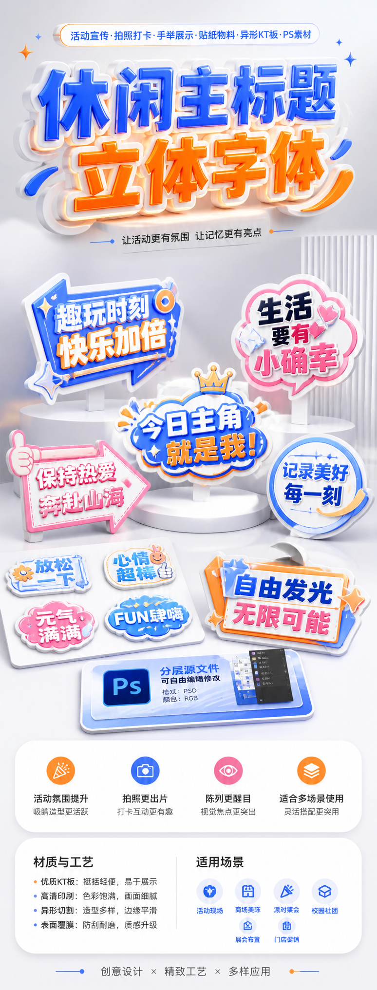 AI 生成详情图