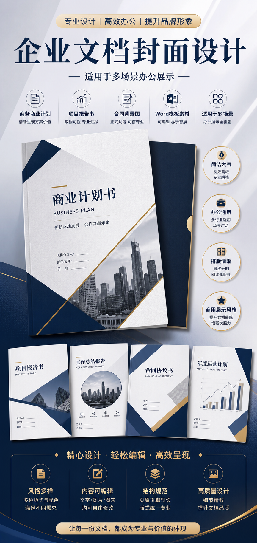 AI 生成详情图