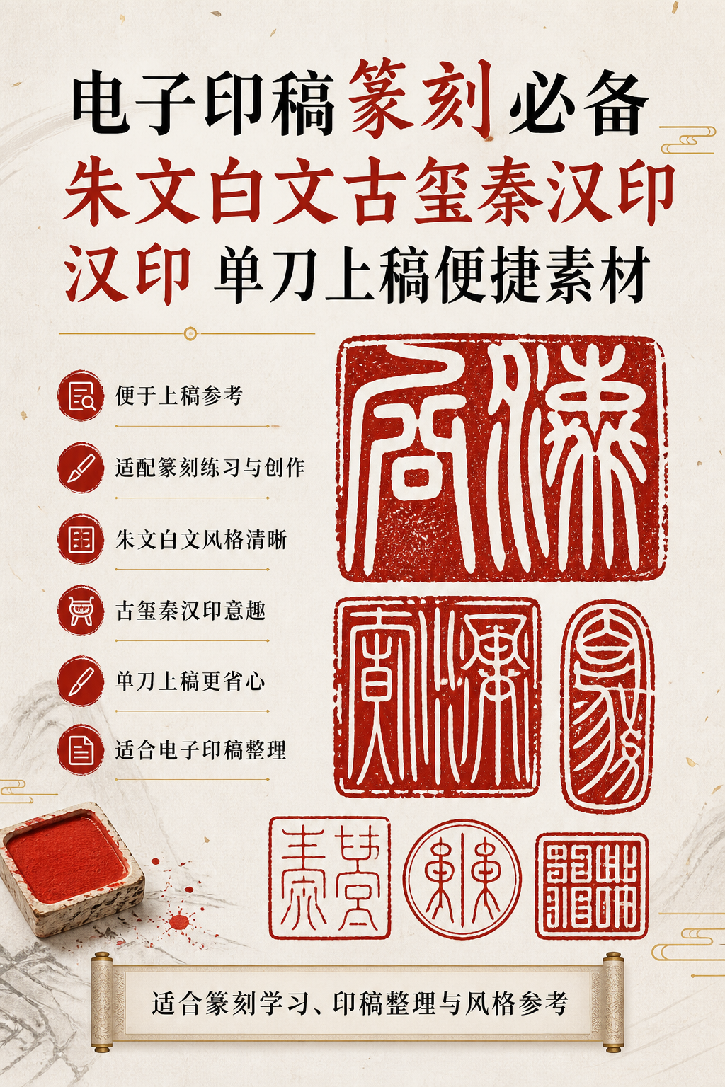 AI 生成详情图