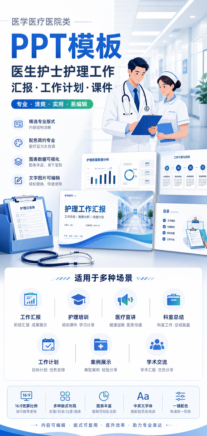 AI 生成详情图