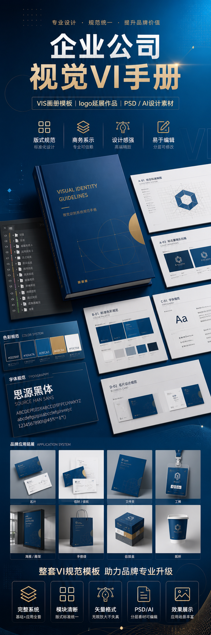 AI 生成详情图