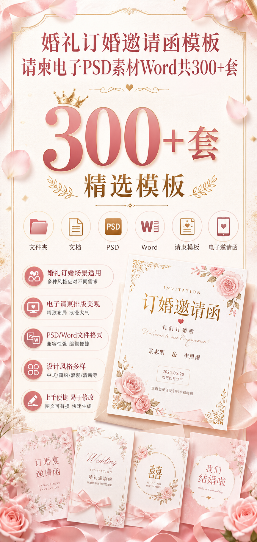 AI 生成详情图