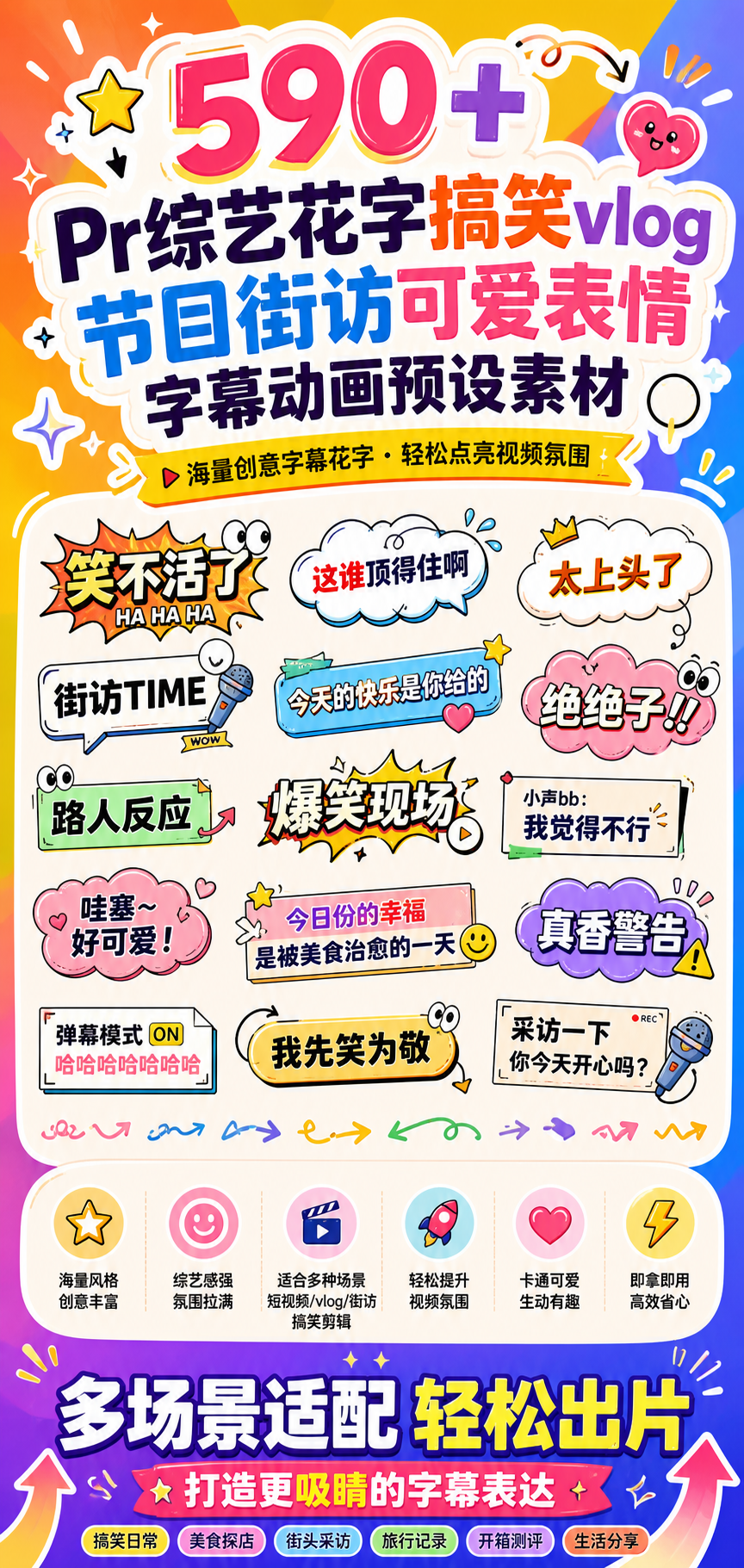 AI 生成详情图