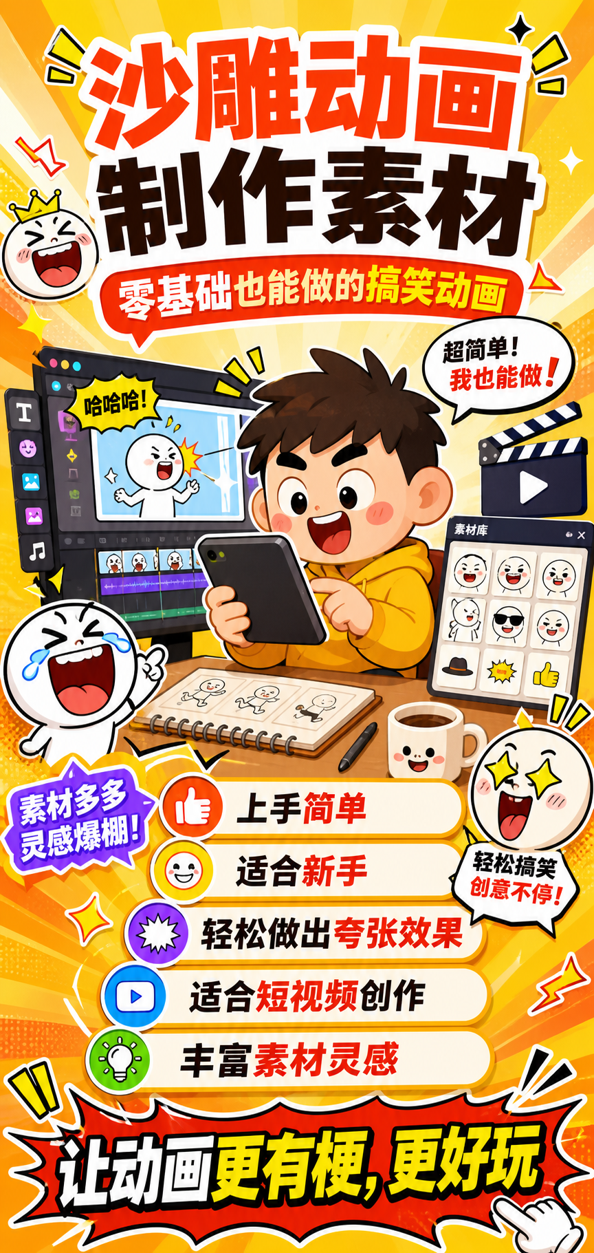 AI 生成详情图
