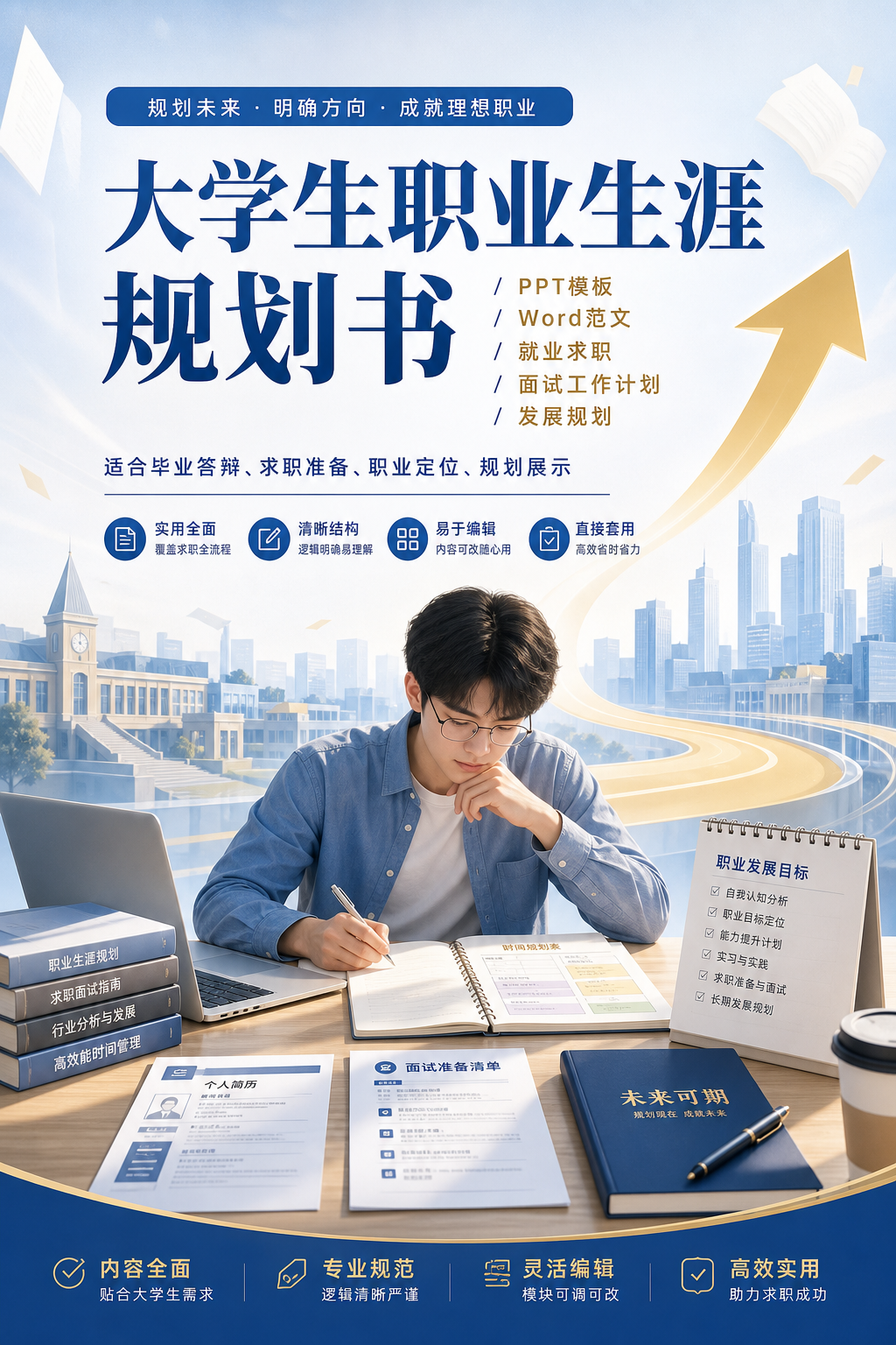AI 生成详情图