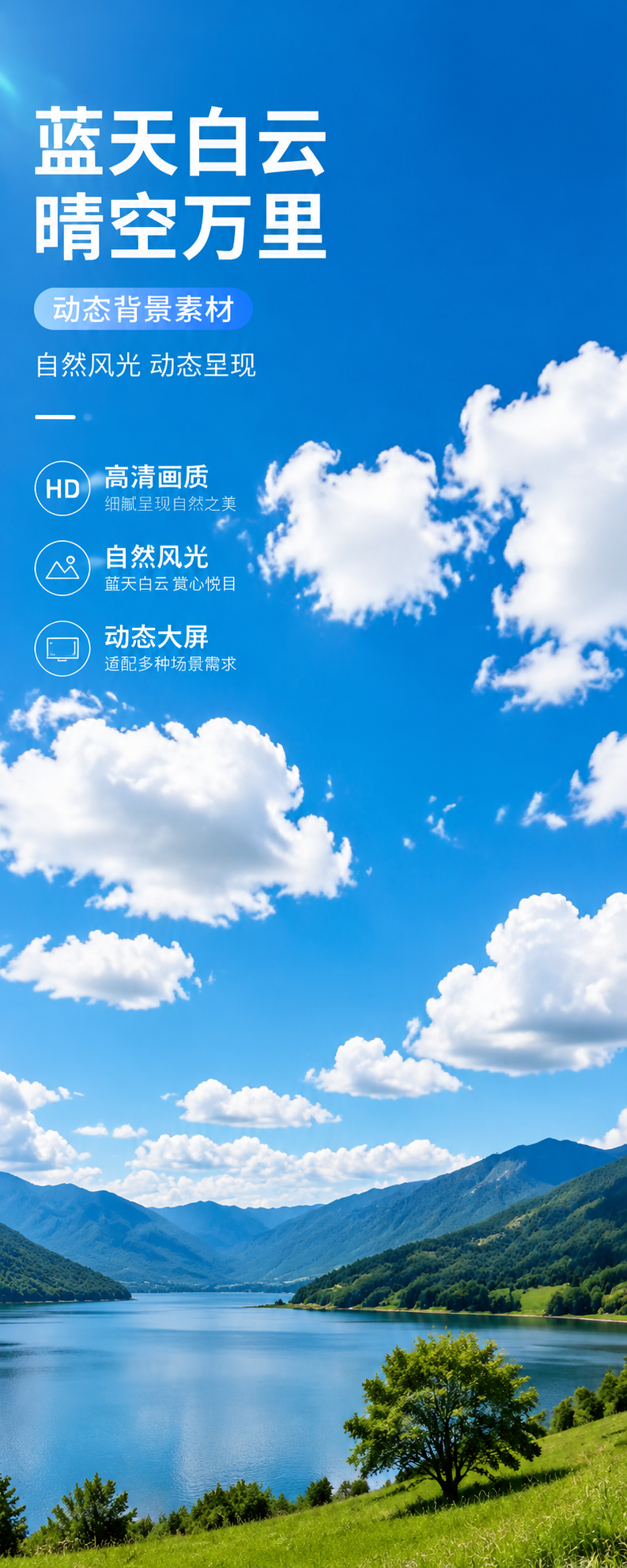 AI 生成详情图