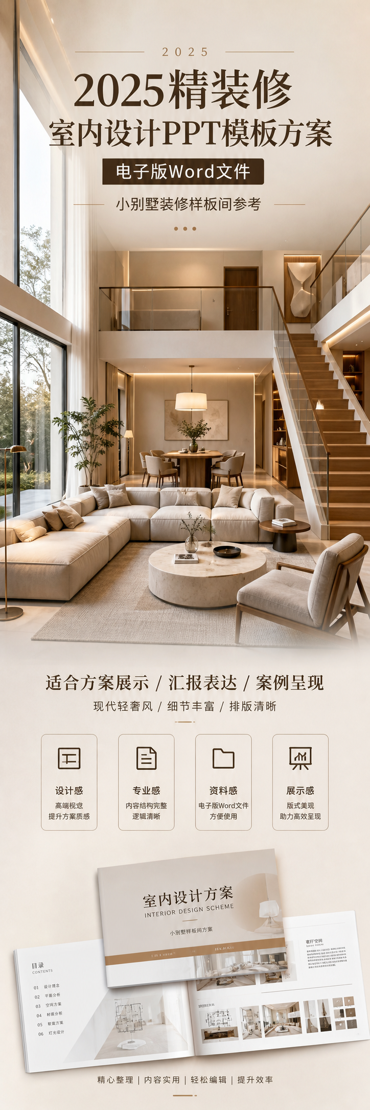 AI 生成详情图