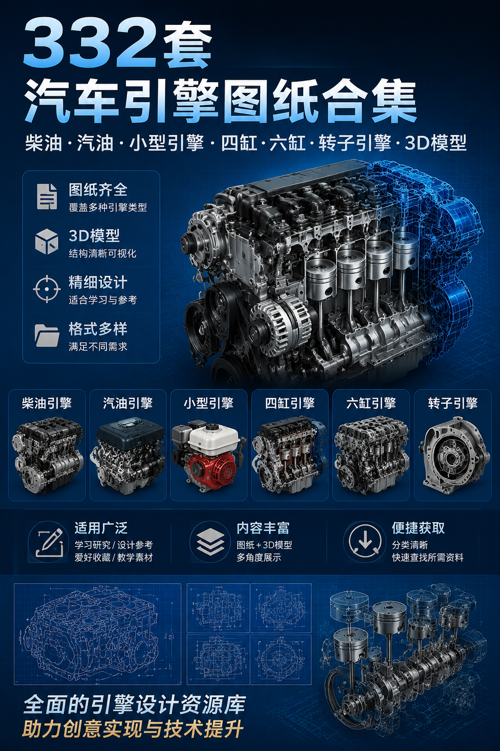 AI 生成详情图