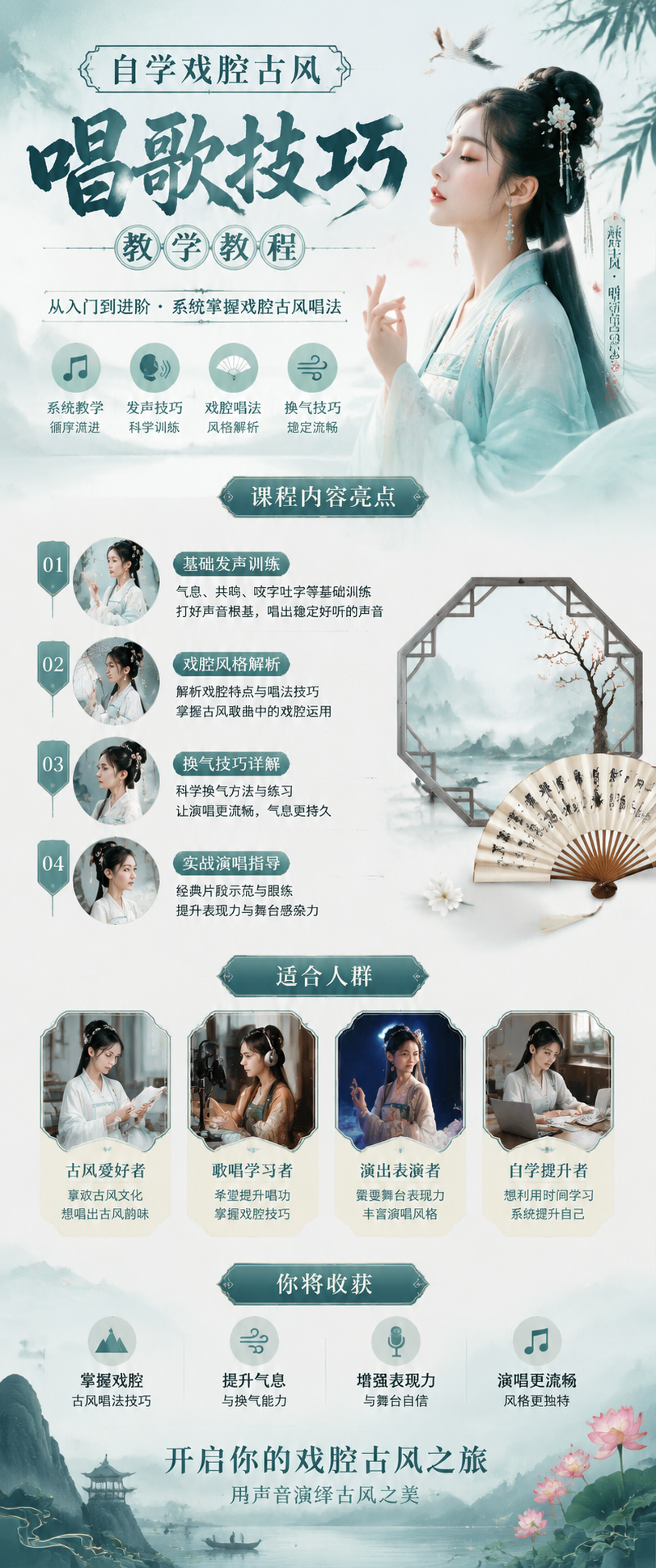 AI 生成详情图