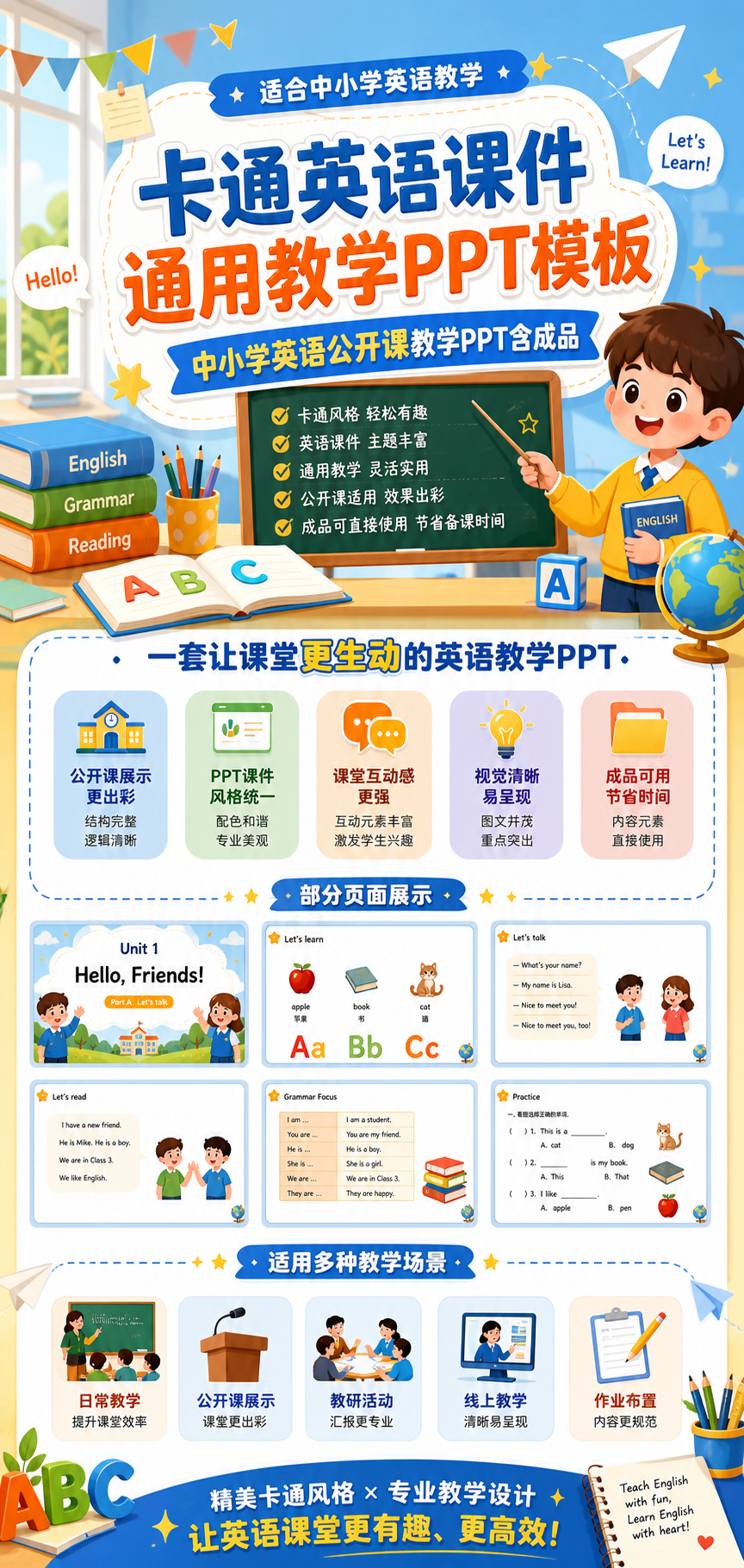 AI 生成详情图
