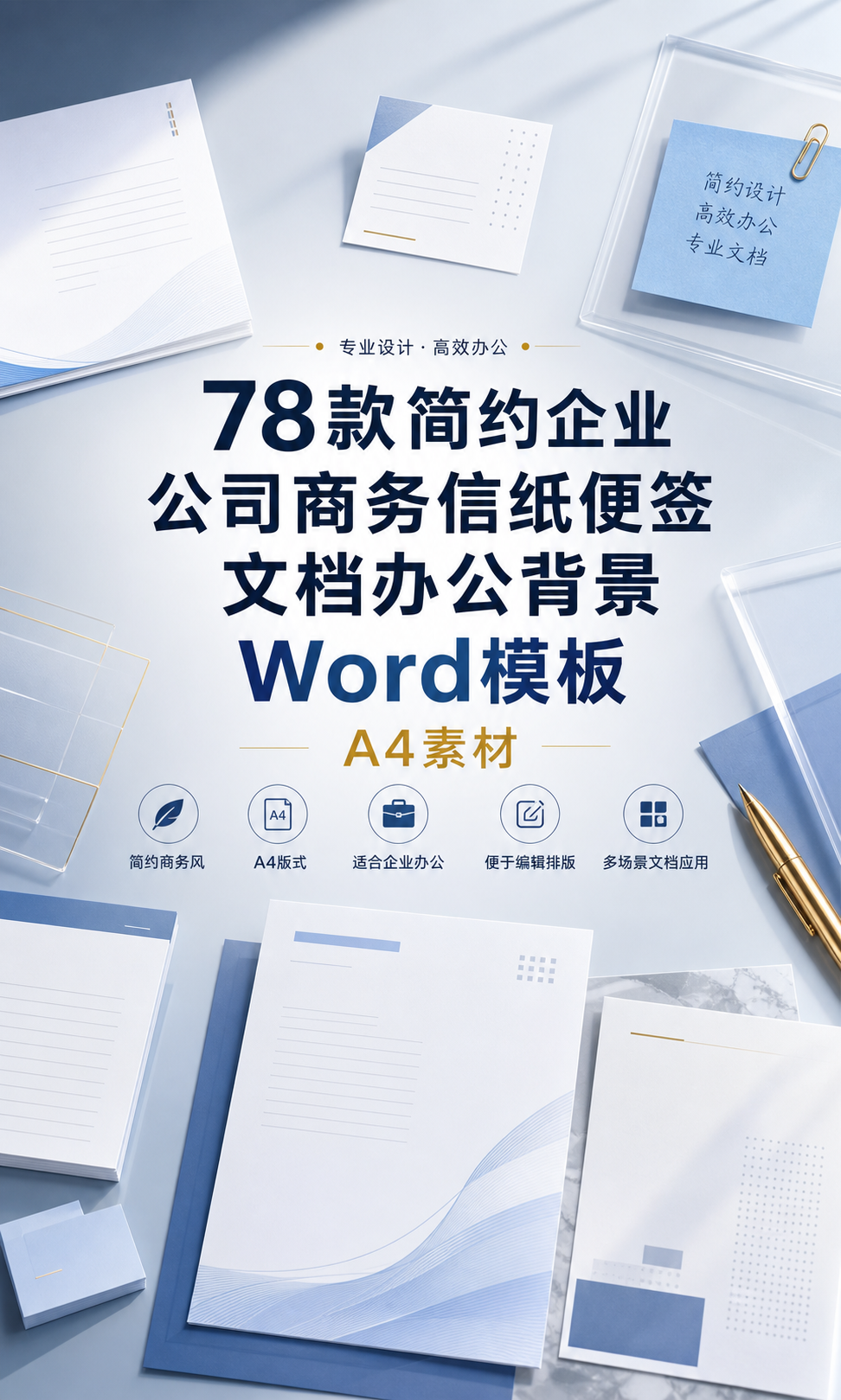AI 生成详情图