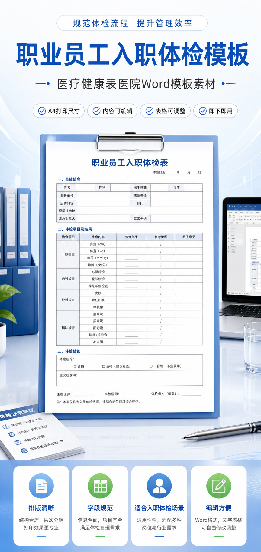 AI 生成详情图