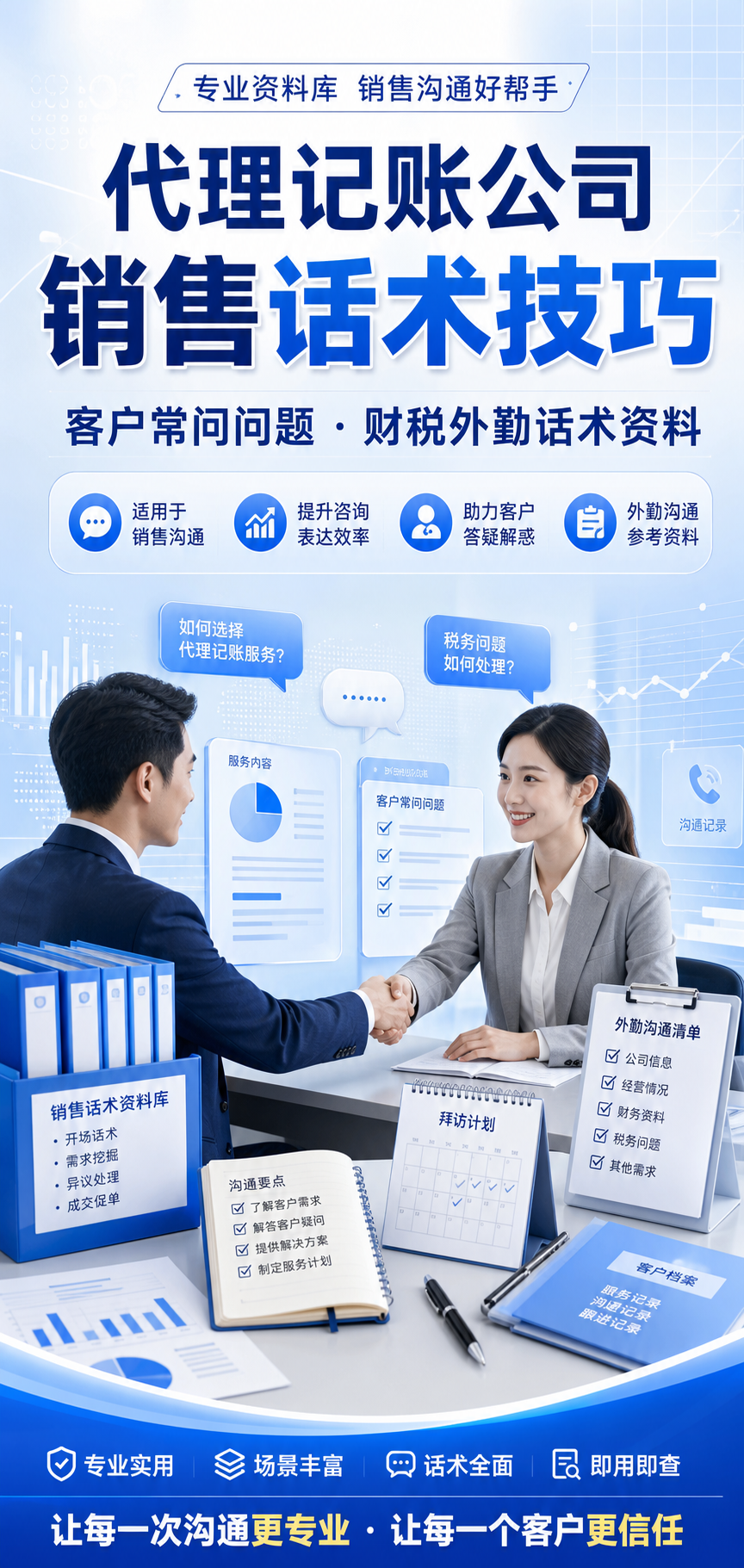 AI 生成详情图