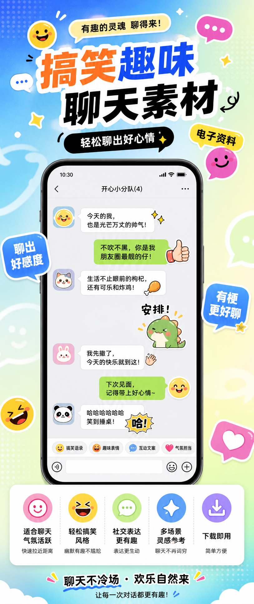 AI 生成详情图