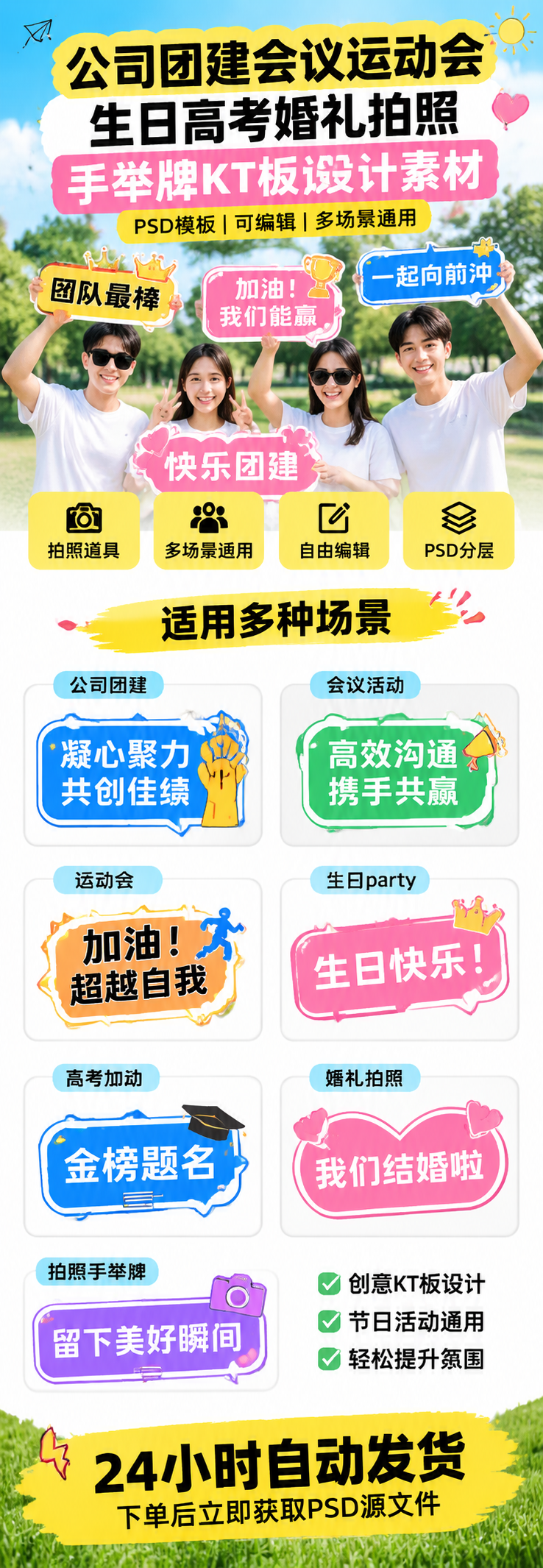 AI 生成详情图